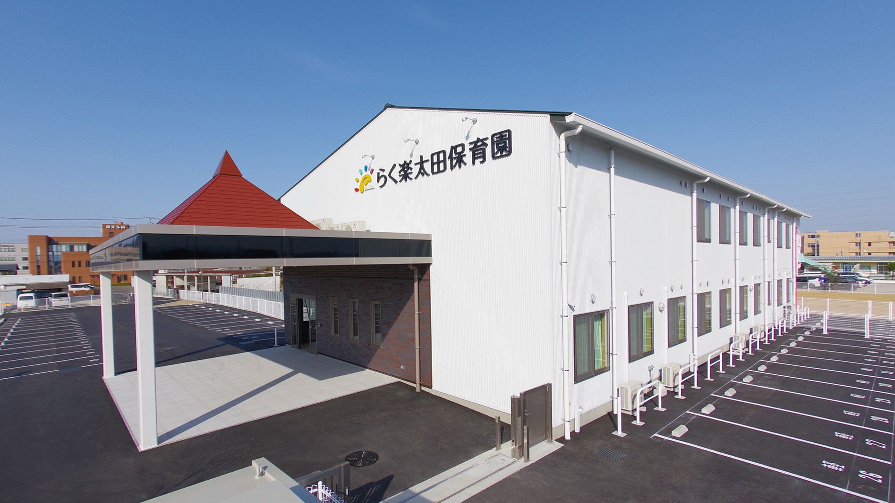 らく楽太田保育園