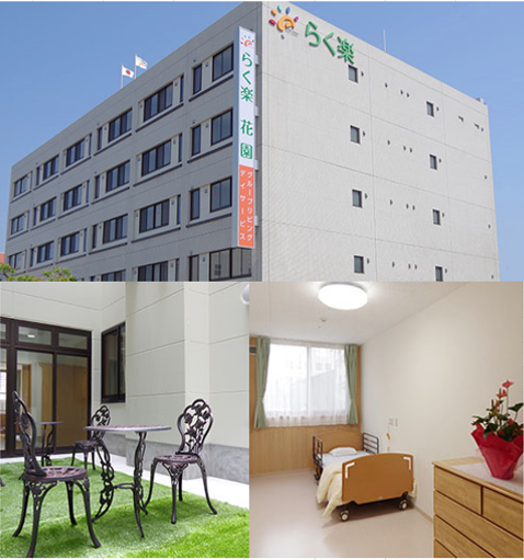 花園（グループリビング、デイサービス、ショートステイ）